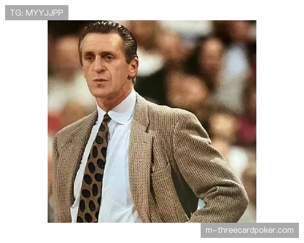 评论：帕特·莱利接受采访，称“位置模糊化”是未来十年篮球战术发展的核心趋势。